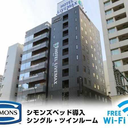 Hotel Livemax Kayabacho Tokio Zewnętrze zdjęcie