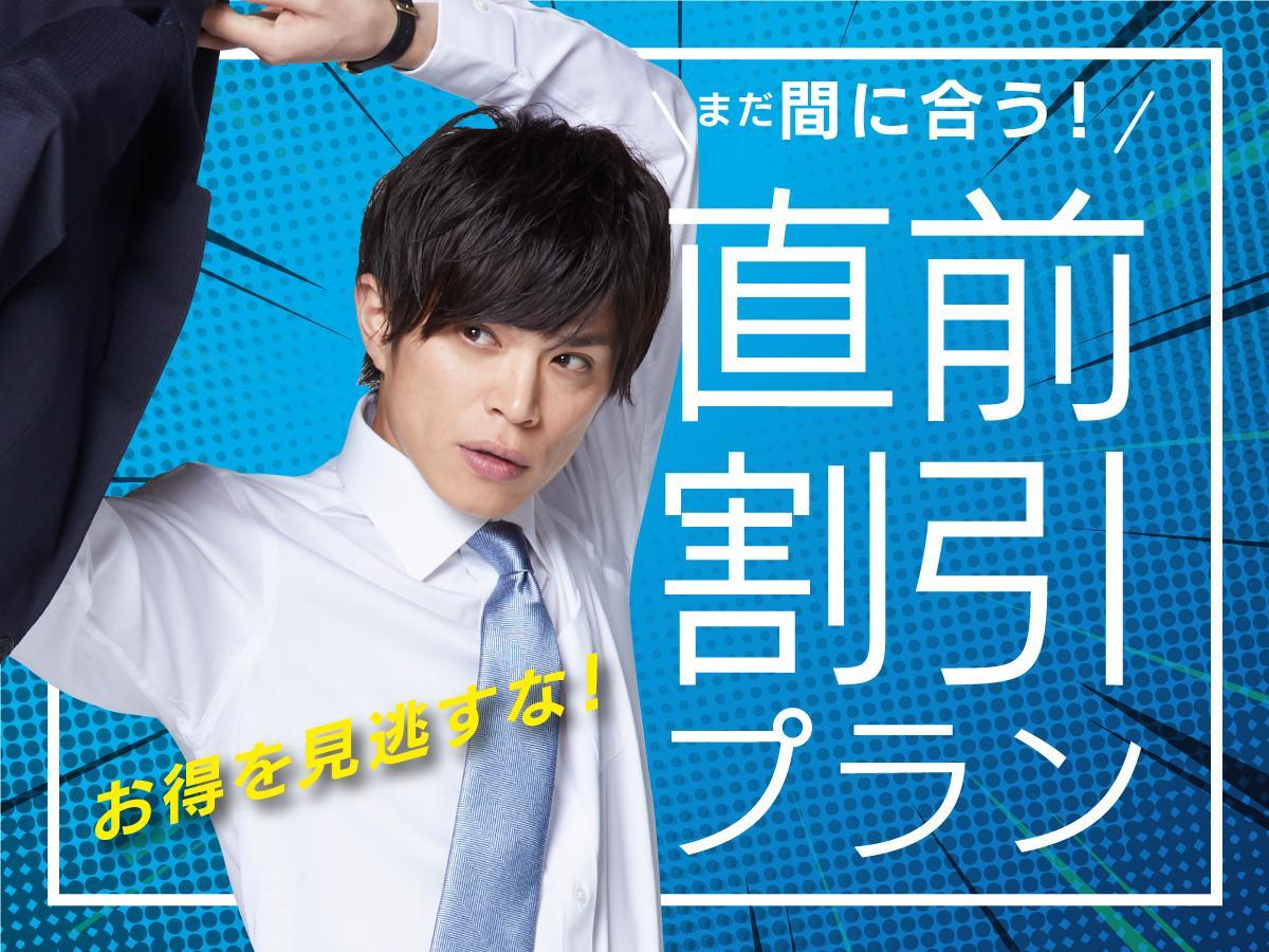Hotel Livemax Kayabacho Tokio Zewnętrze zdjęcie