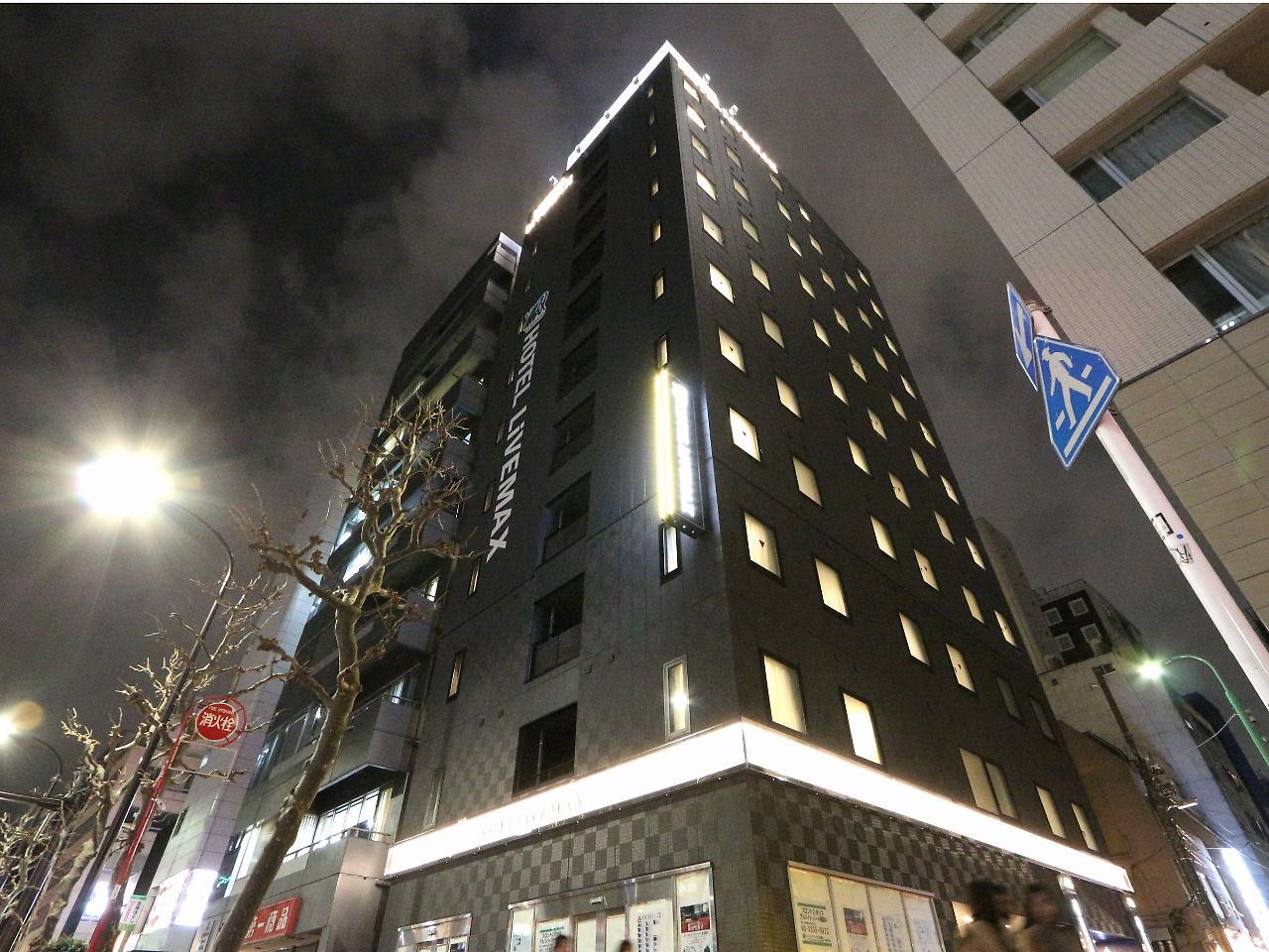 Hotel Livemax Kayabacho Tokio Zewnętrze zdjęcie