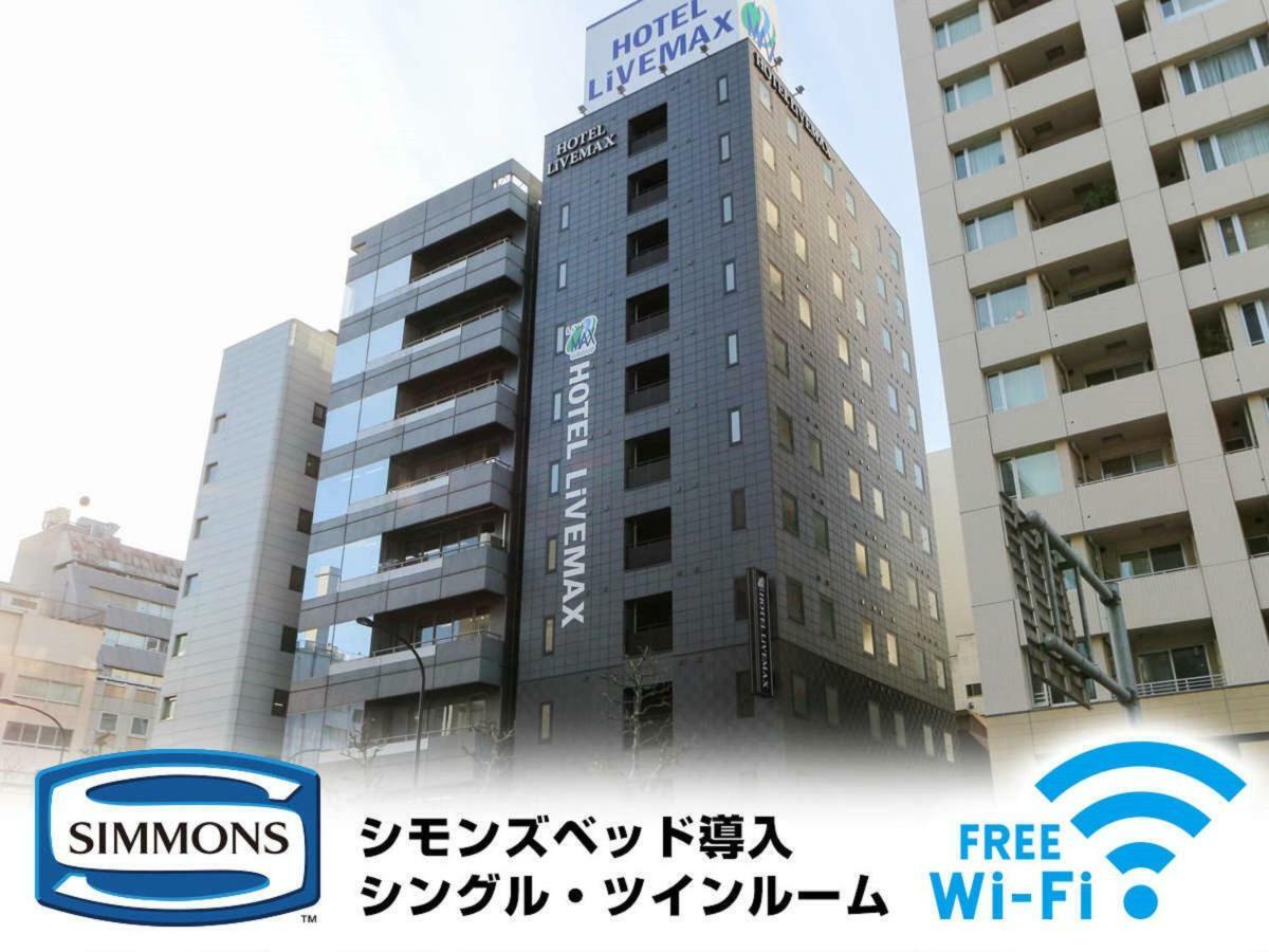 Hotel Livemax Kayabacho Tokio Zewnętrze zdjęcie